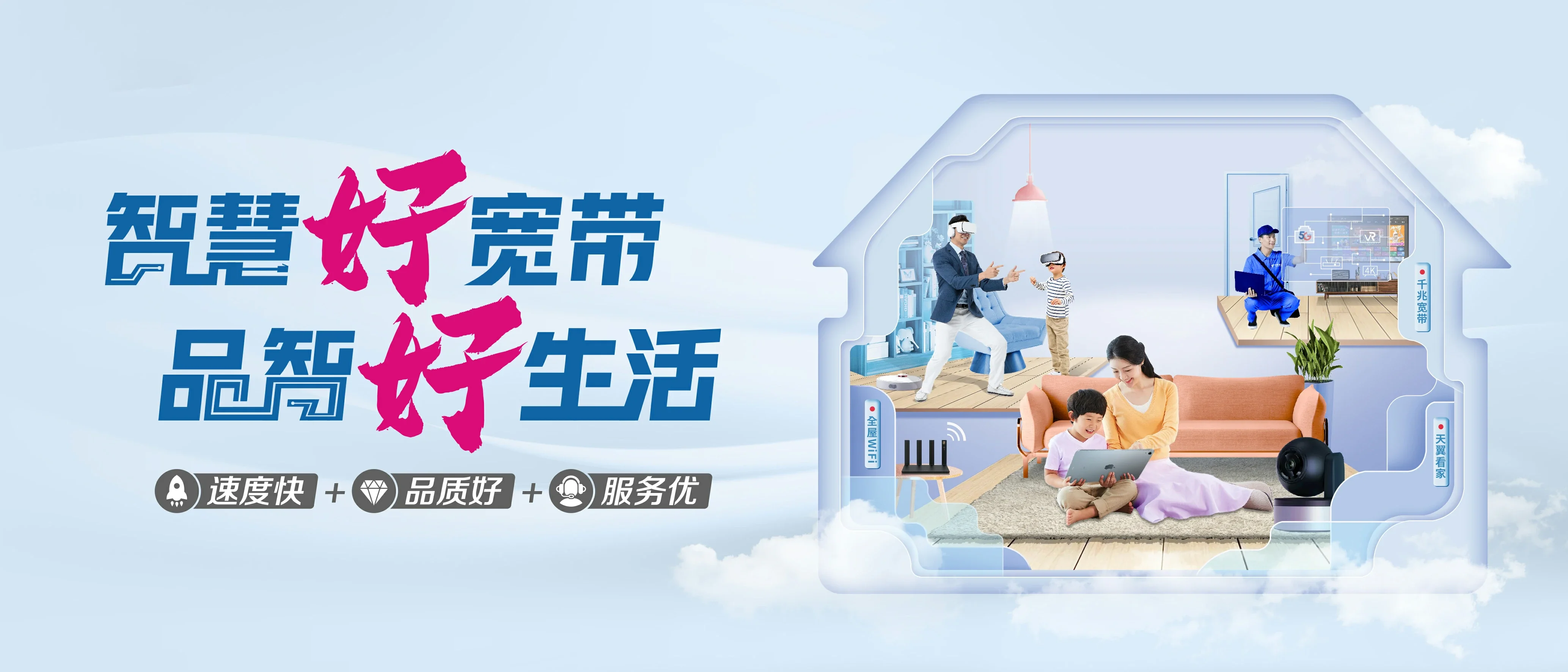 中国电信 塔城市电信宽带 宽带套餐